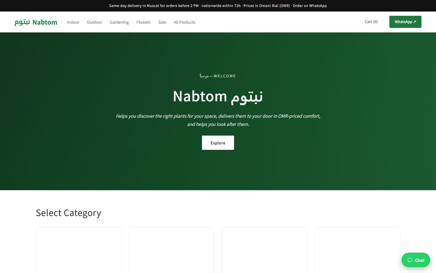 Nabtom