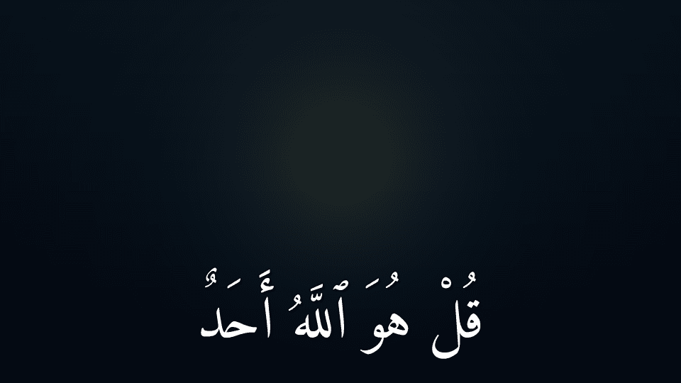 Quran Studio